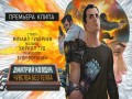 Chuvstva Bez Tepla