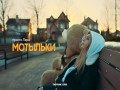 Motylki