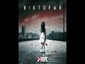 Vіktoryya