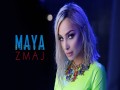 Zmaj