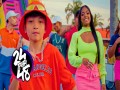 Beat Estilo Rave
