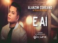 E Aí