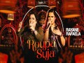 Roupa Suja