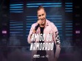 Amigo Ou Namorado