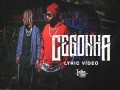 Cegonha