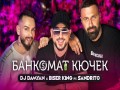 Bankomat Kiuchek
