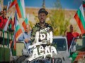 Don Deda