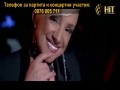 Hitat Na Sezona