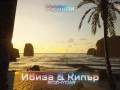 Ibiza&Kipar
