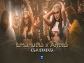Kam Vratata