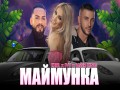 Maymunka