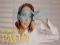 Rani [Cover]