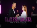 Slamena Koliba