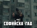 Sofiiska Gad
