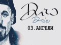 Angeli