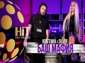 Bash Mafia