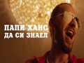 Da Si Znael
