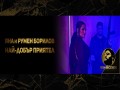 Nai-Dobar Priyatel