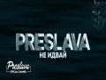 Ne Idvay