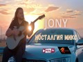 Nostalgiya Mix