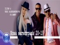Nova Magistrala 20-19