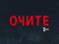 Ochite