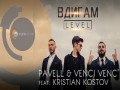 Vdigam Level