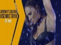 Vse Mi E Taya