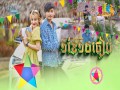 1 Kae 10 Theab
