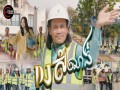 Dj Construction