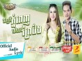 From Phnom Penh To Visit Prey Veng