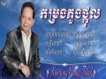 Komrong Poung Thkol