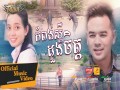 Kampong Speu Doung Chet