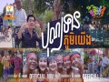 Our Village Festival