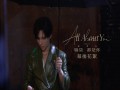 All About You