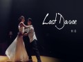 Last Dance