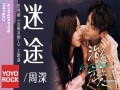 Love Is Panacea