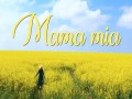Mama Mia