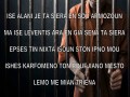 Tis Filakis Ta Siera