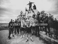 Každej Blok A Každej Hood
