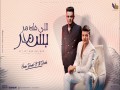 2L Fat Mor Bs Mar