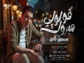 2Oololy Mabrouk