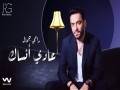 3Ady Ansak