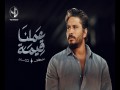 3Amalna Ema