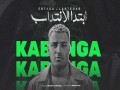 Abtada Elntdab
