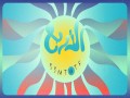 Al Arba3