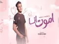 Amoot Ana