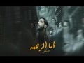 Ana Elza7Ma
