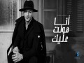 Ana Hont Alek