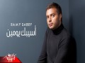 Asebak Youmein